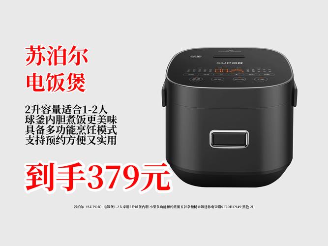 蘇泊爾，一家致力于創新和健康廚電的品牌，為我們日常生活帶來了許多方便。然而，如果你遇到了線路板的故障，不要著急，今天我們就來探索一下如何修復蘇泊爾線路板。